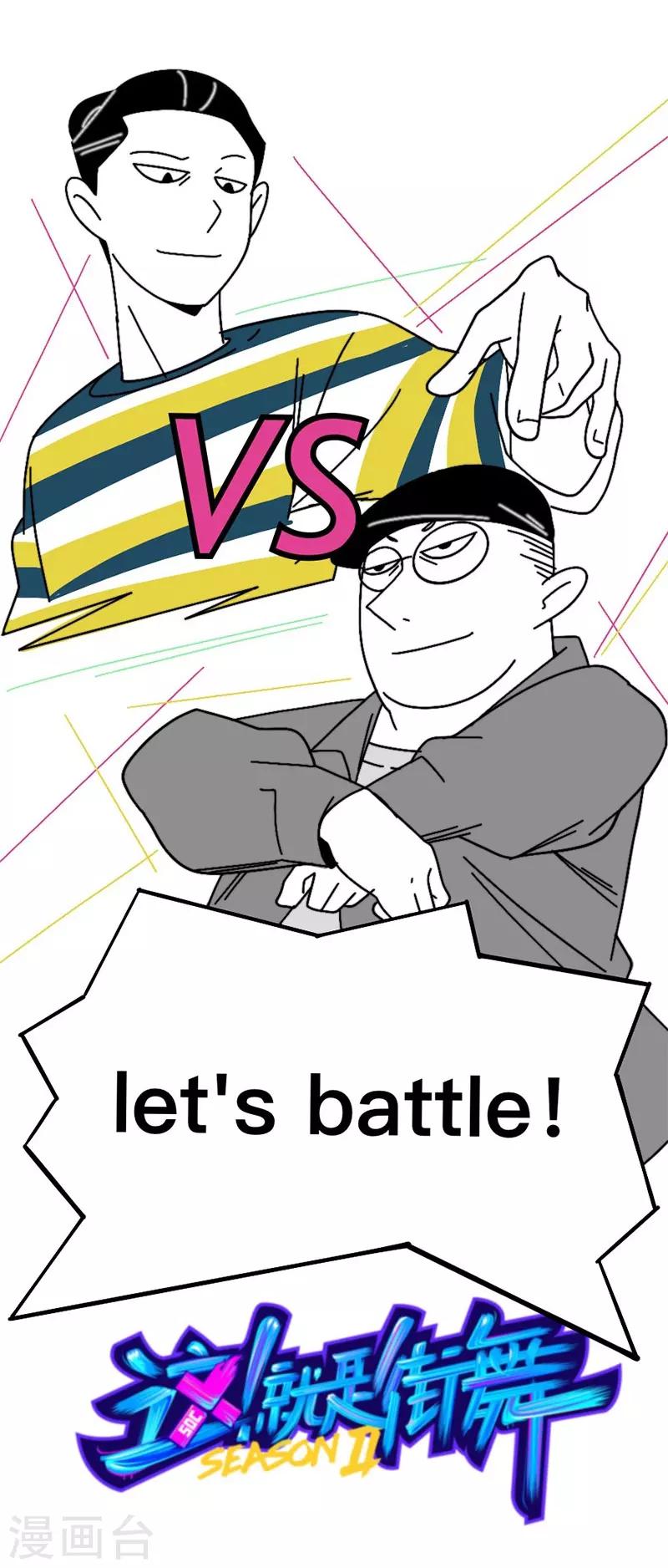 第7话 battle之战12