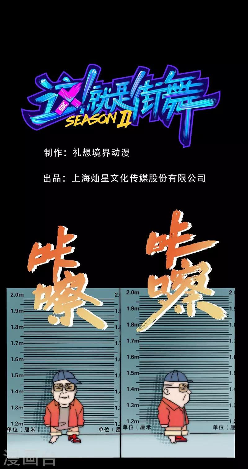第2话 小海监狱0
