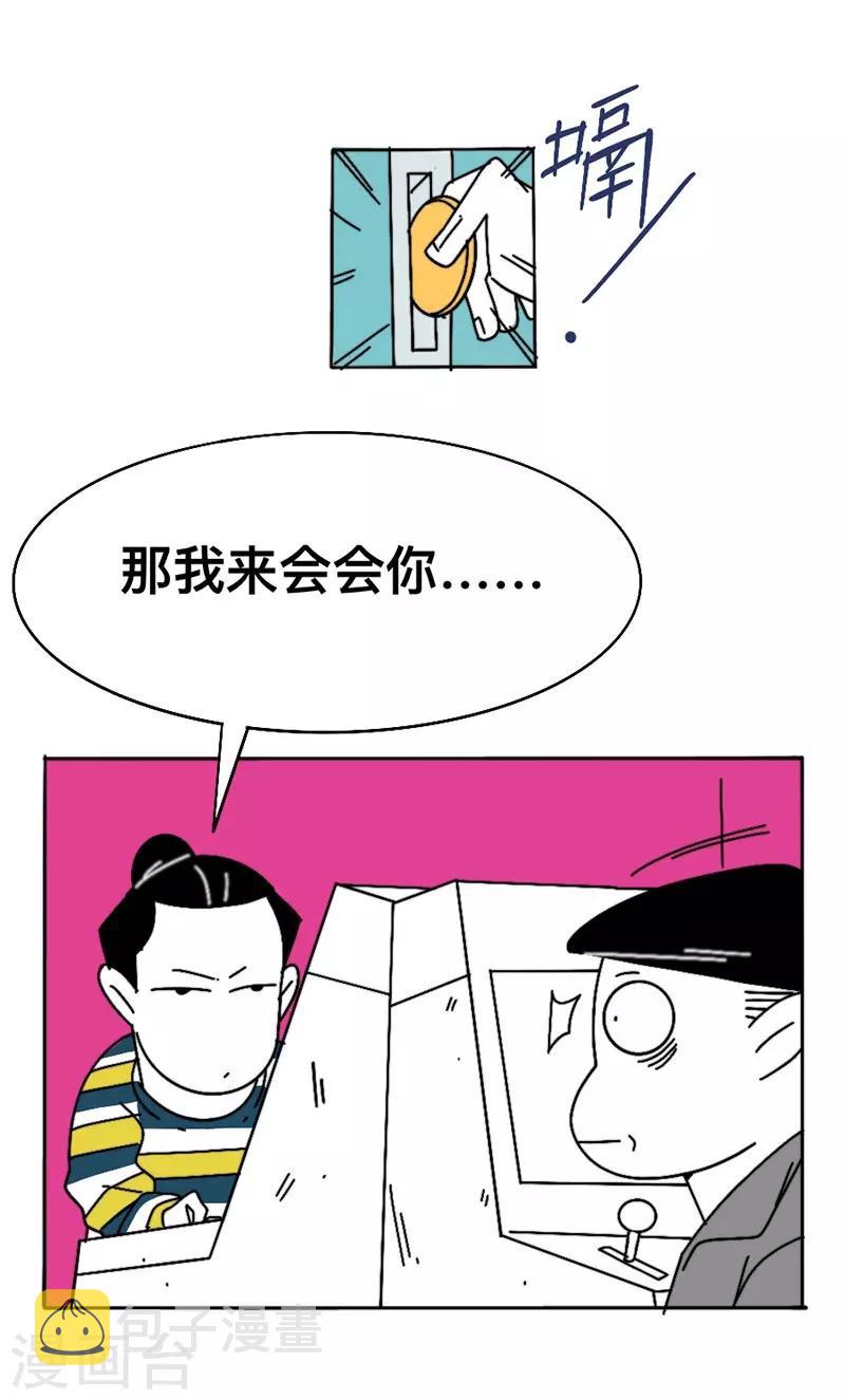 第7话 battle之战11