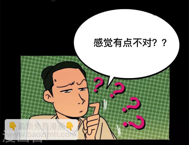 第5话 回到过去14