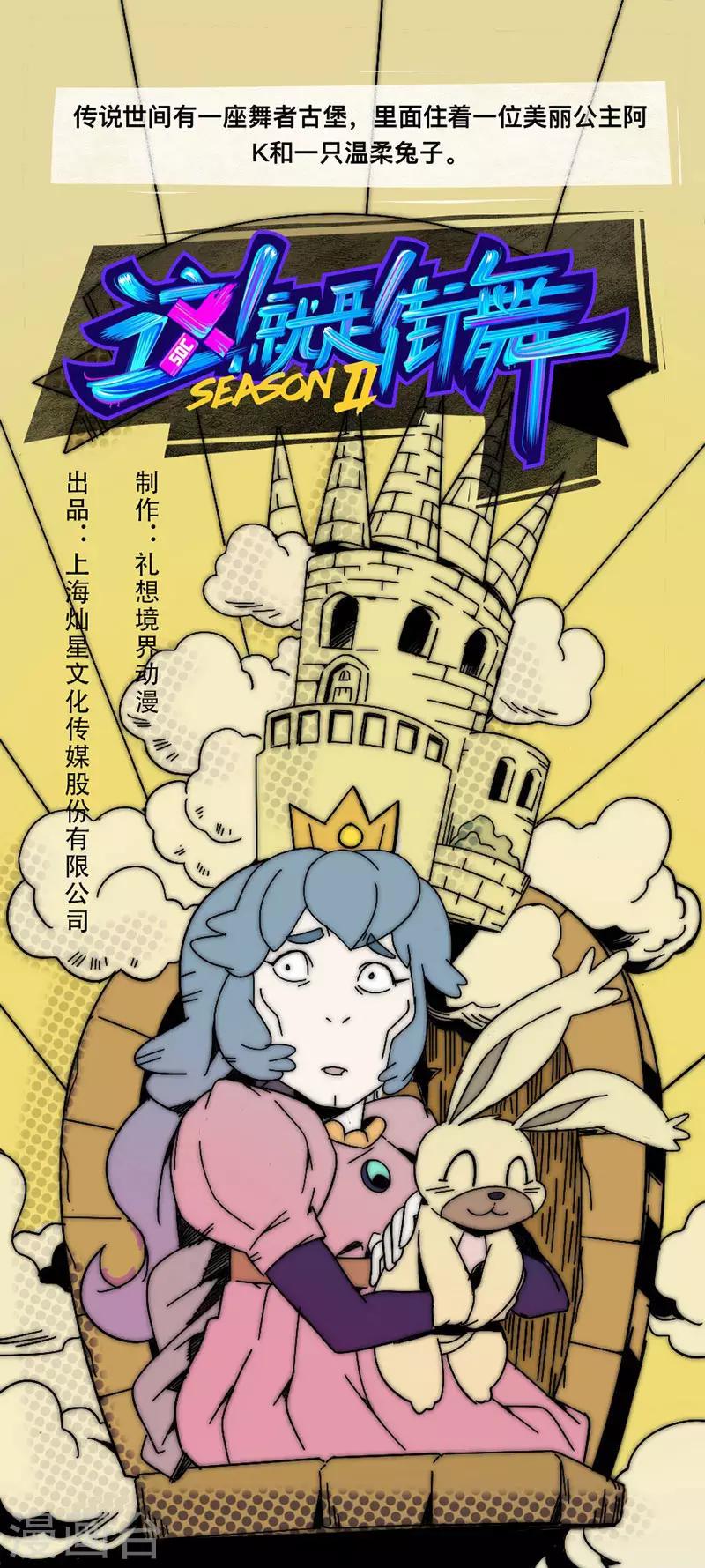 第3话 阿K0
