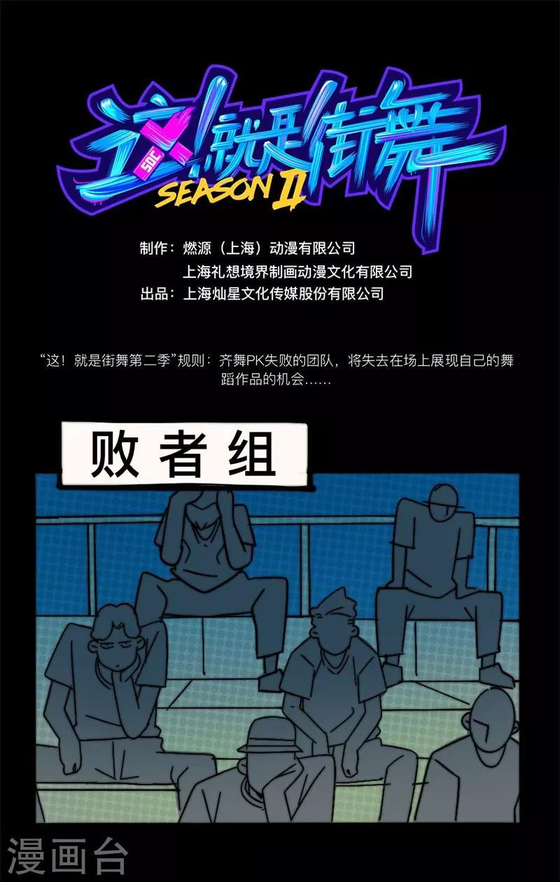 第5话 回到过去0
