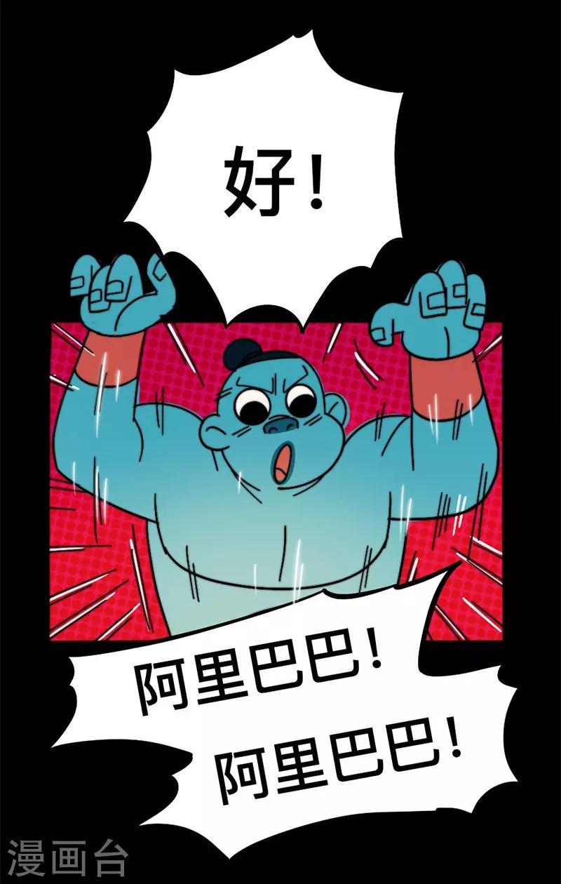 第5话 回到过去12