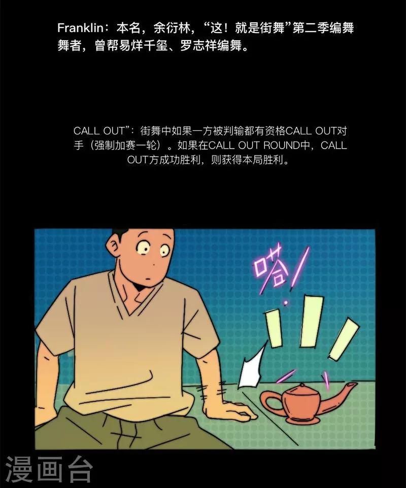 第5话 回到过去2