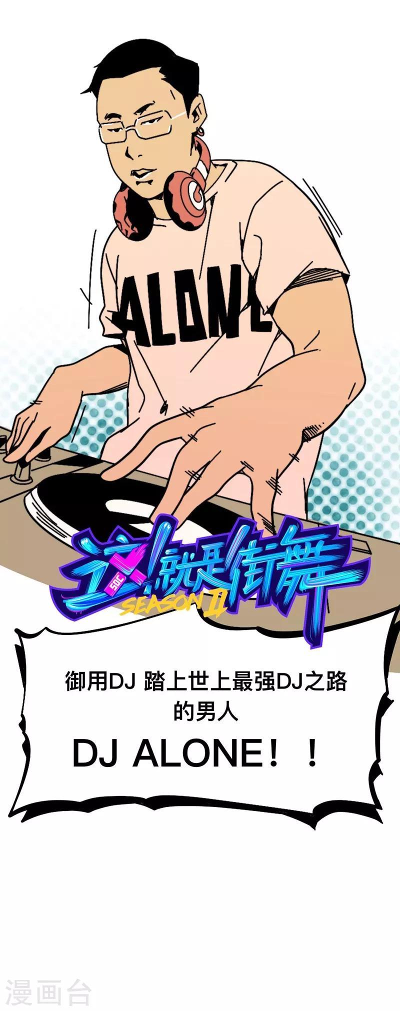 第10话 变强之路11