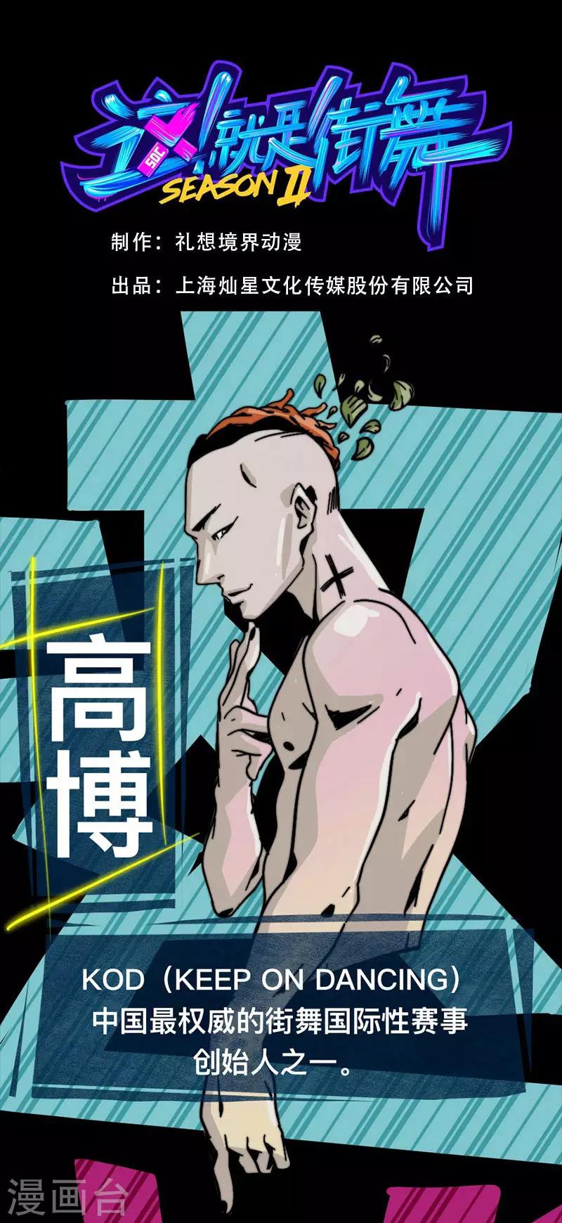 第4话 老鹰抓小鸡0
