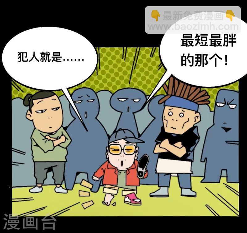 第1话 小海行凶6