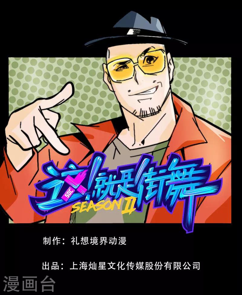 第1话 小海行凶0