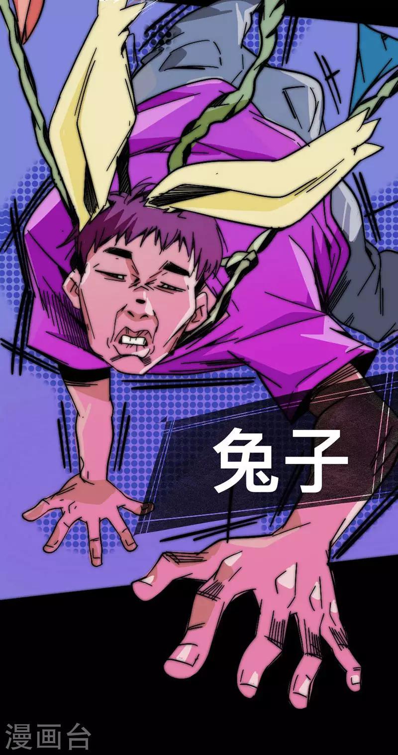 第3话 阿K6