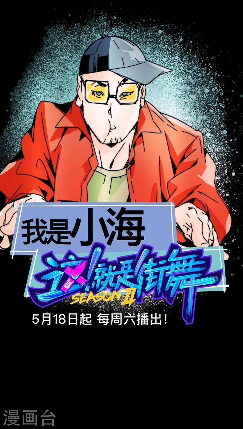 第1话 小海行凶8