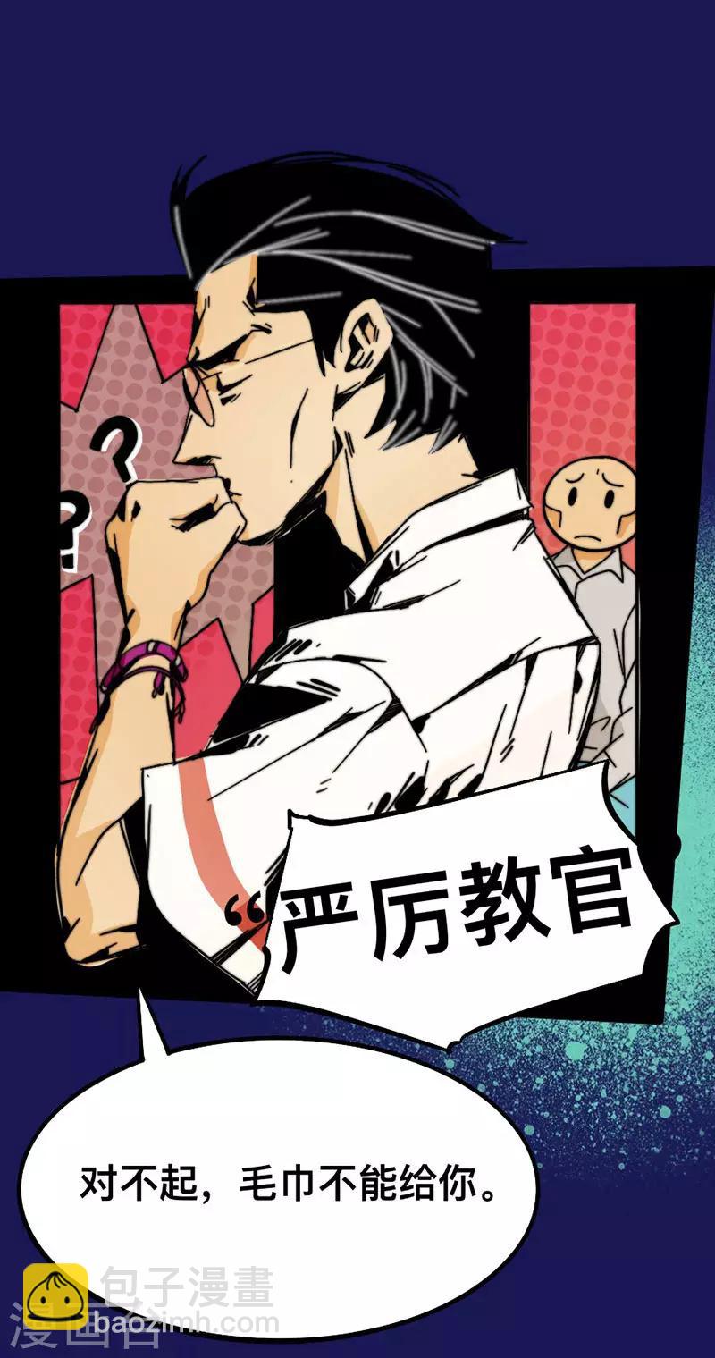 第9话 吴侠联盟3