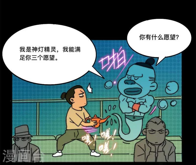 第5话 回到过去3
