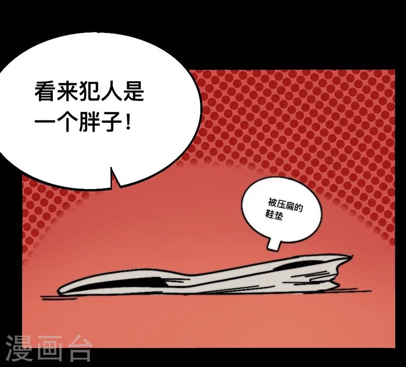第1话 小海行凶5