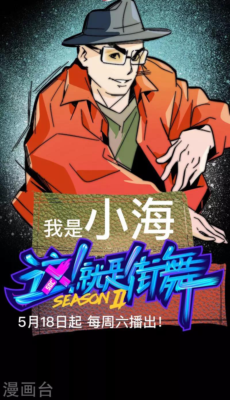 第2话 小海监狱5