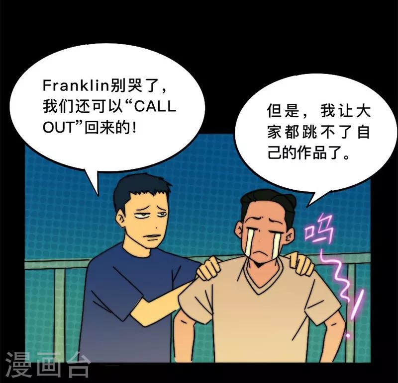 第5话 回到过去1