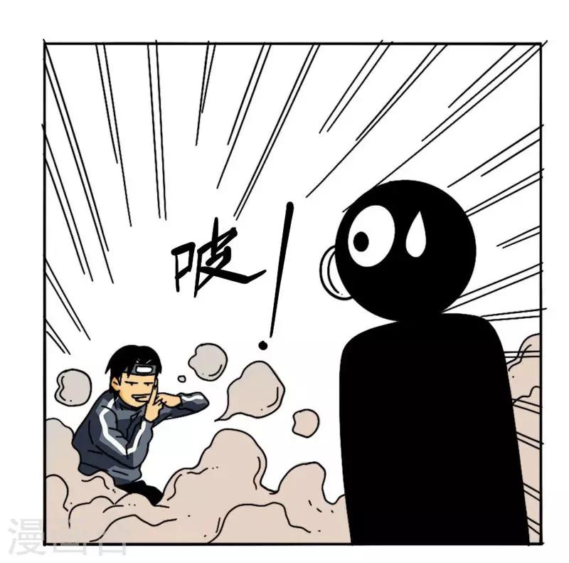 第11话 街影忍者7