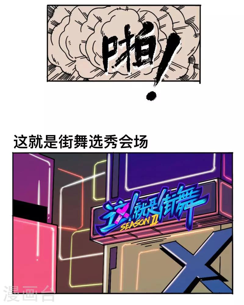 第11话 街影忍者6