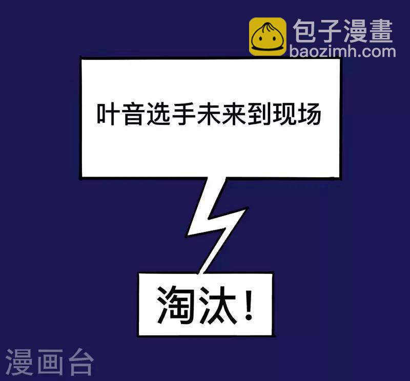 第8话 为街舞而生4