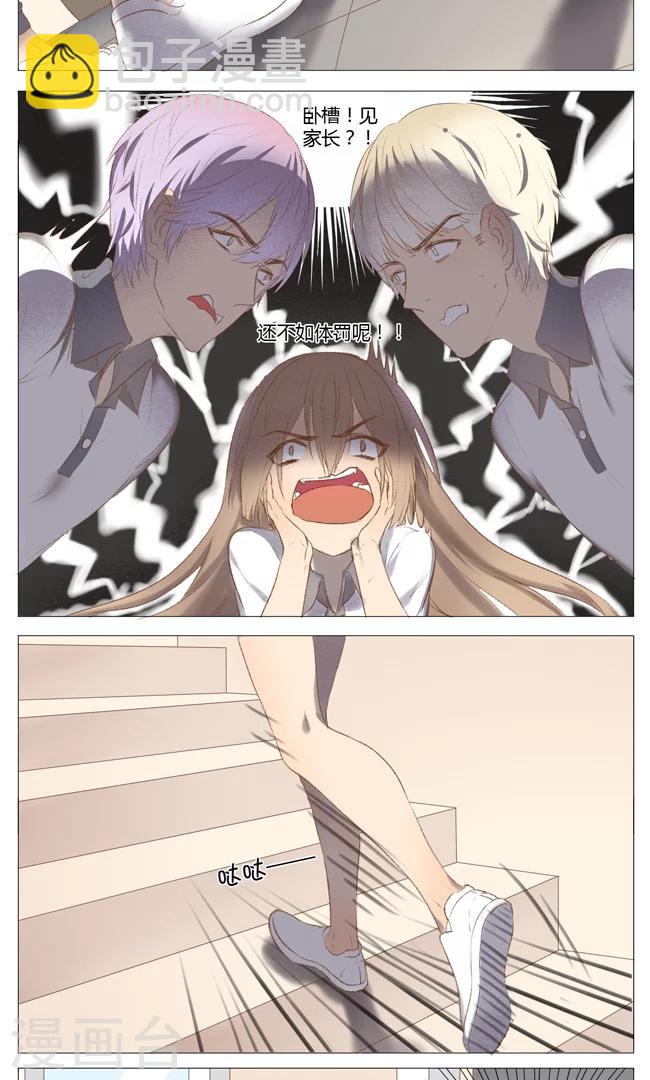 第13话7