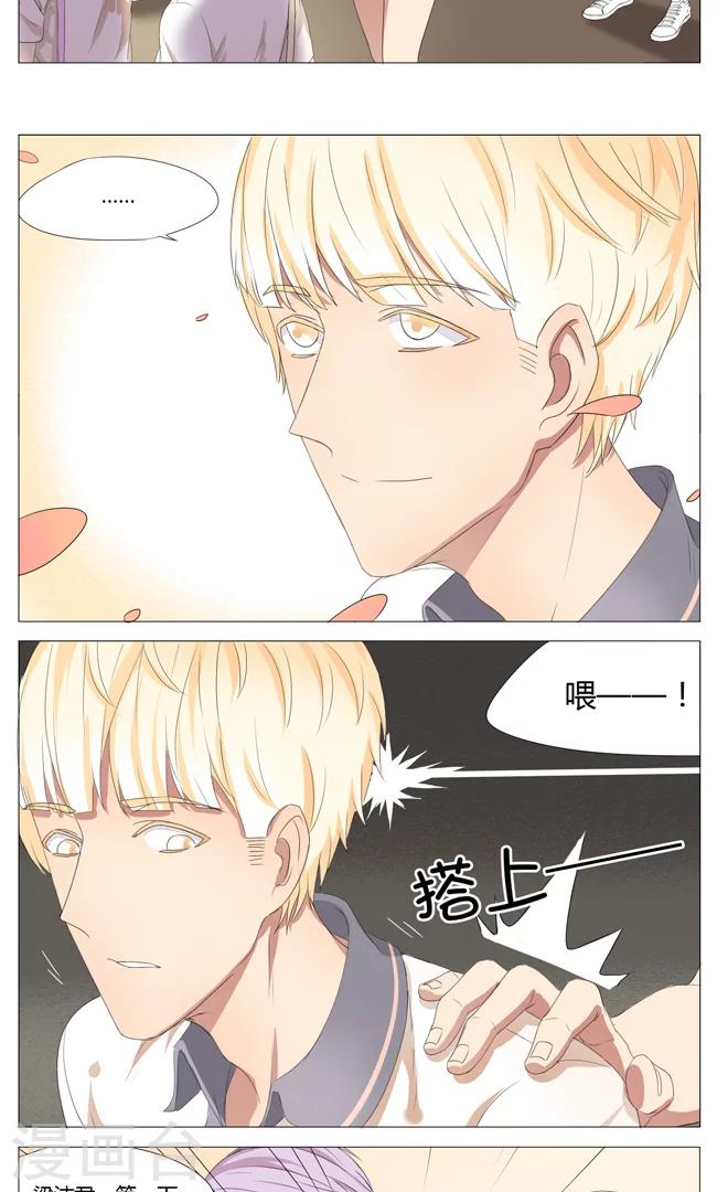 第8话9