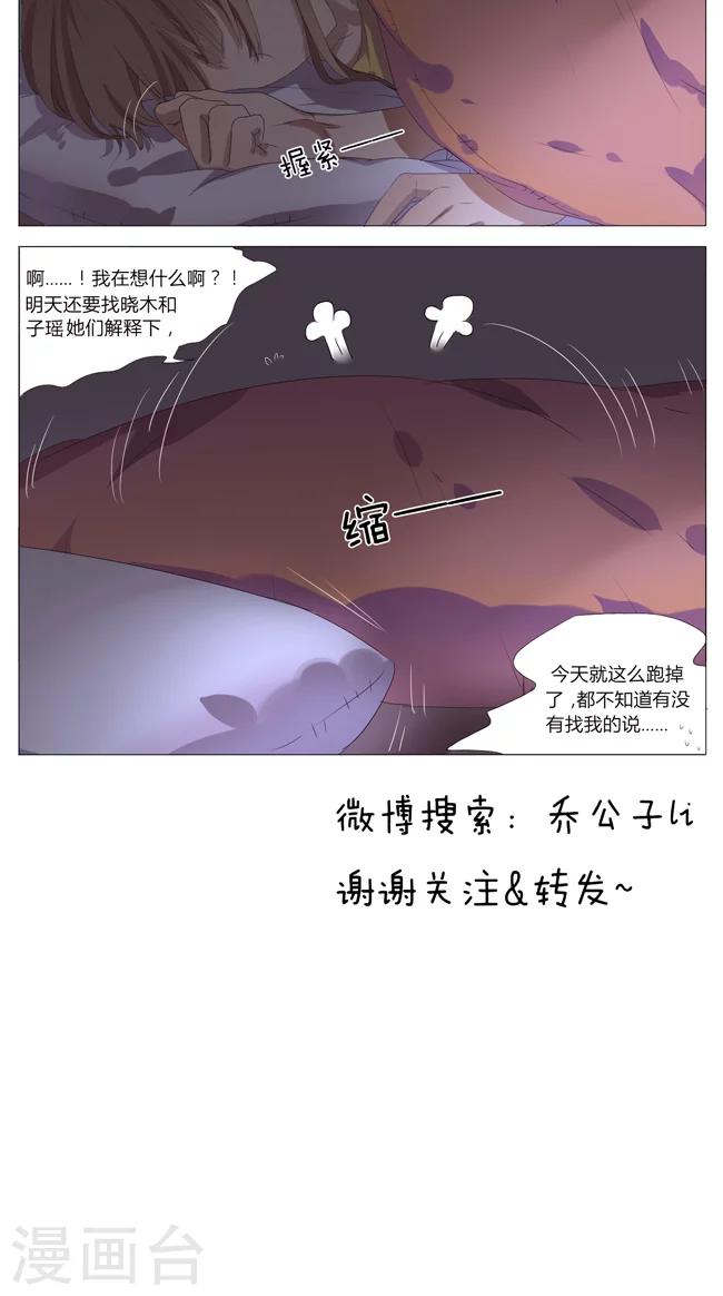 第7话8