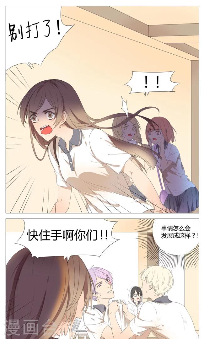 第10话0