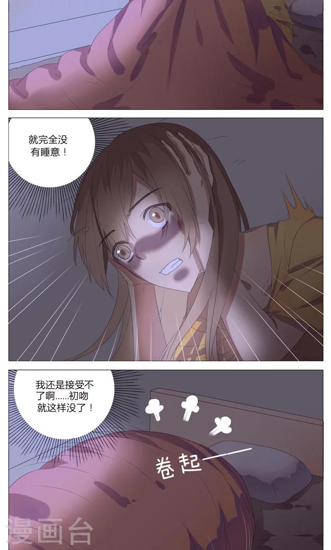 第7话2