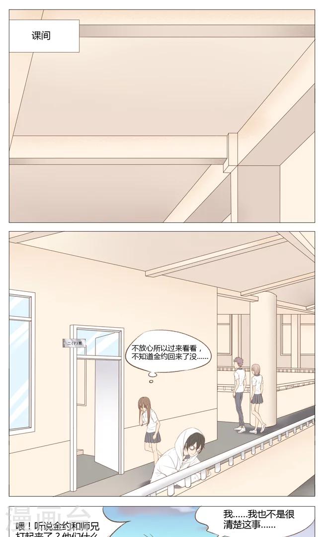 第13话0