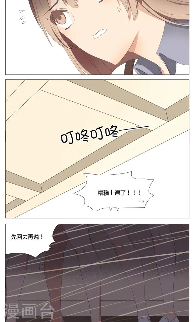 第12话7