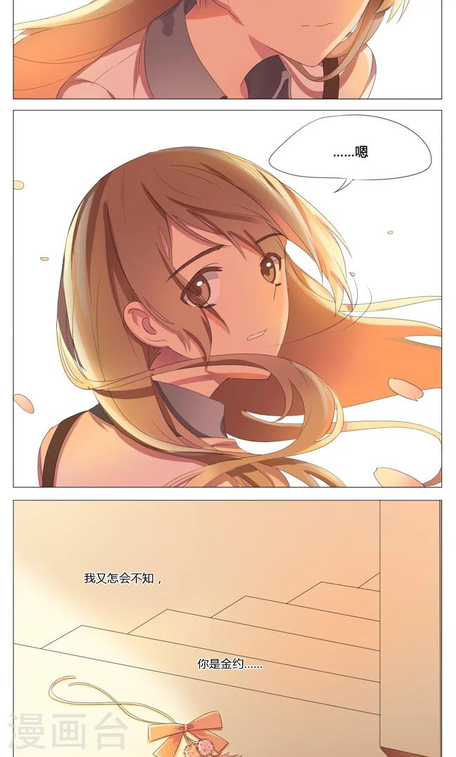 第6话6