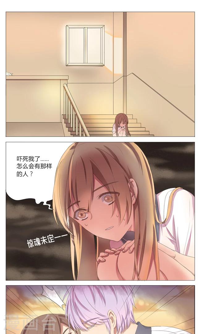 第4话0