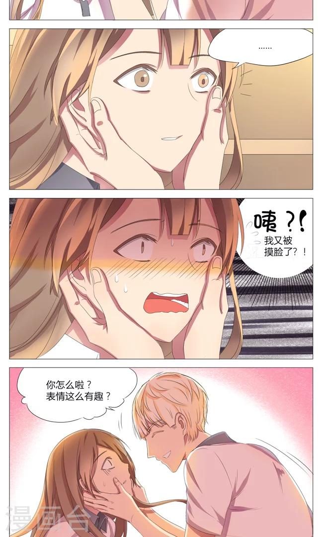 第4话6