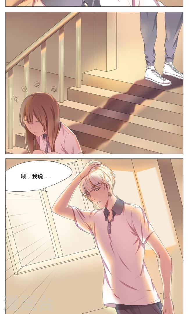 第4话3