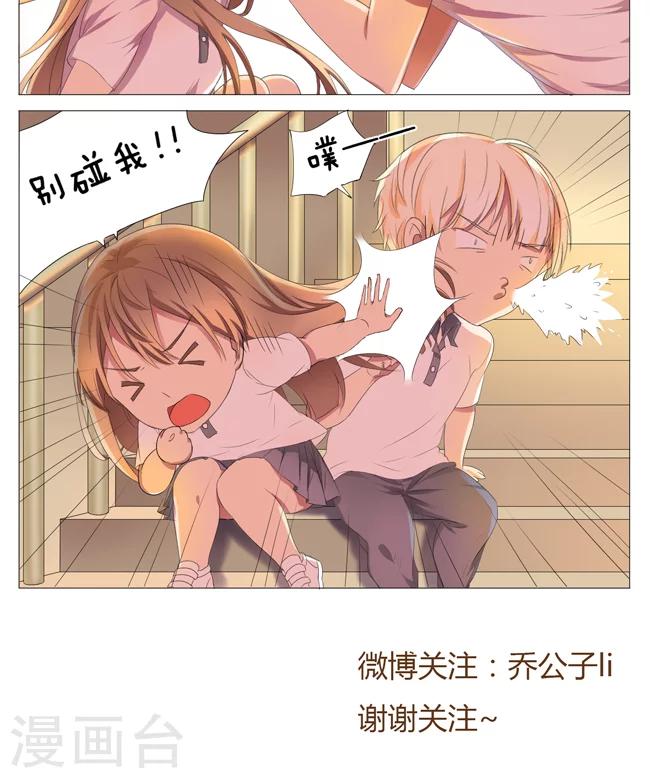 第4话7