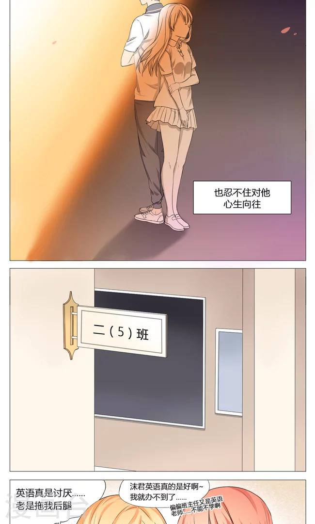 第1话2