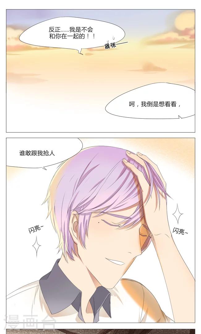 第3话0