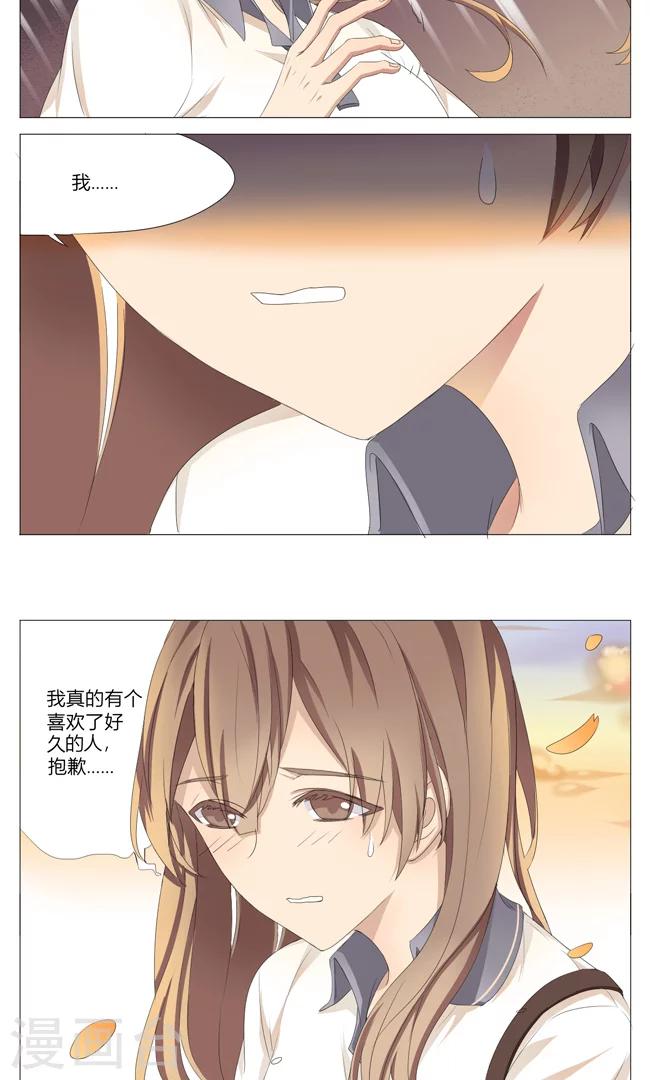 第3话4