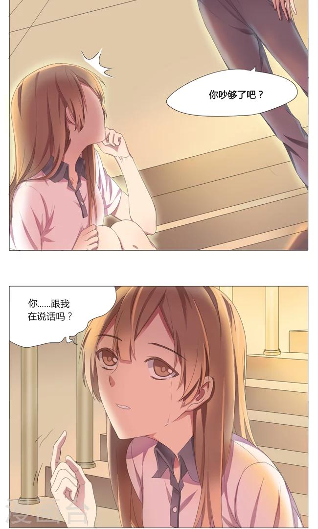 第4话4
