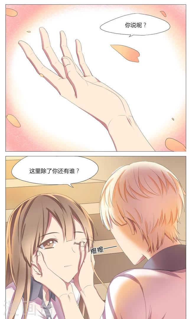 第4话5