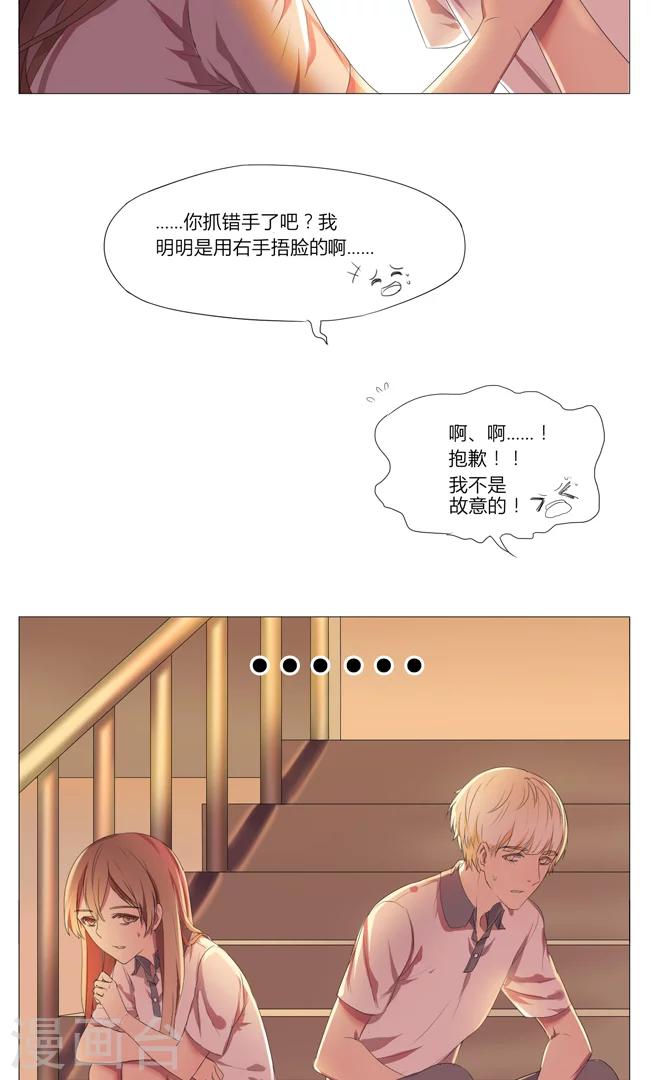 第5话4