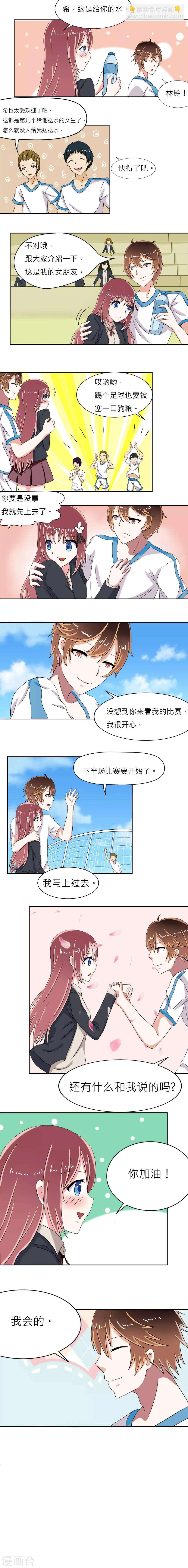 第13话3