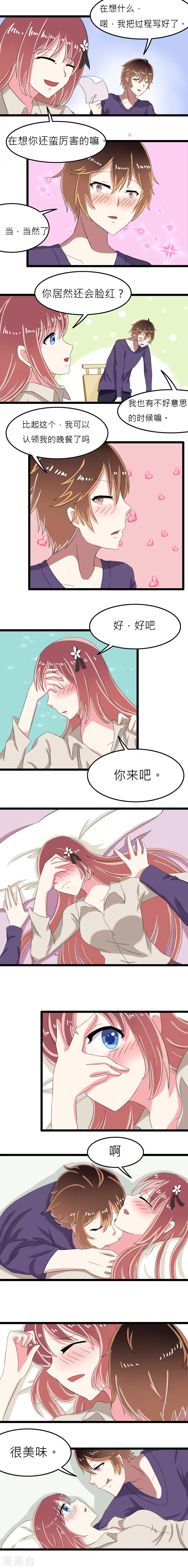 第13话9