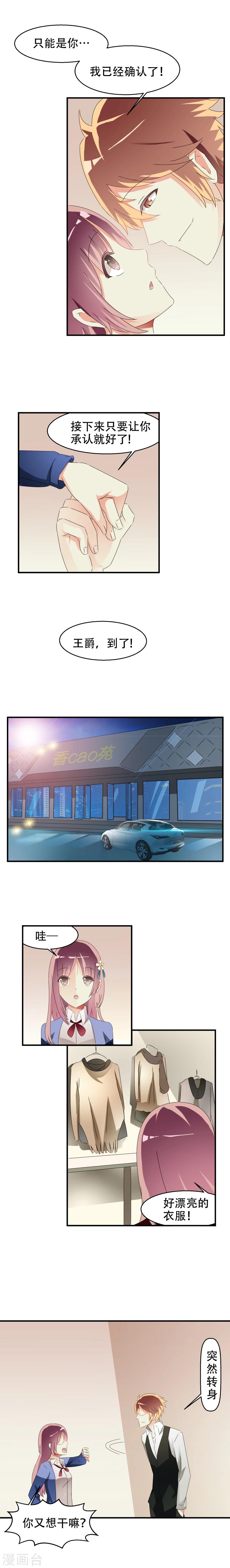 第4话5