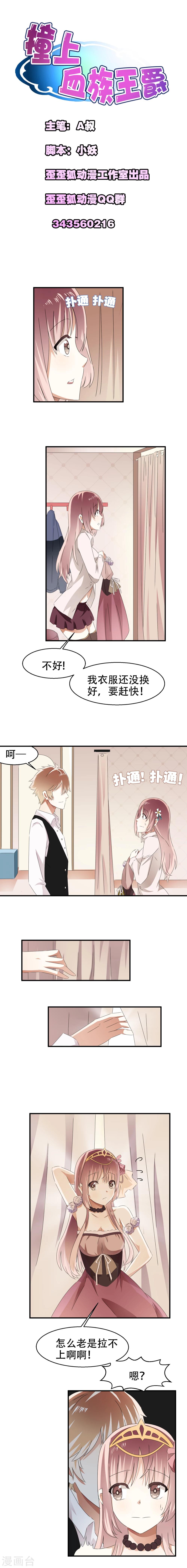 第5话0