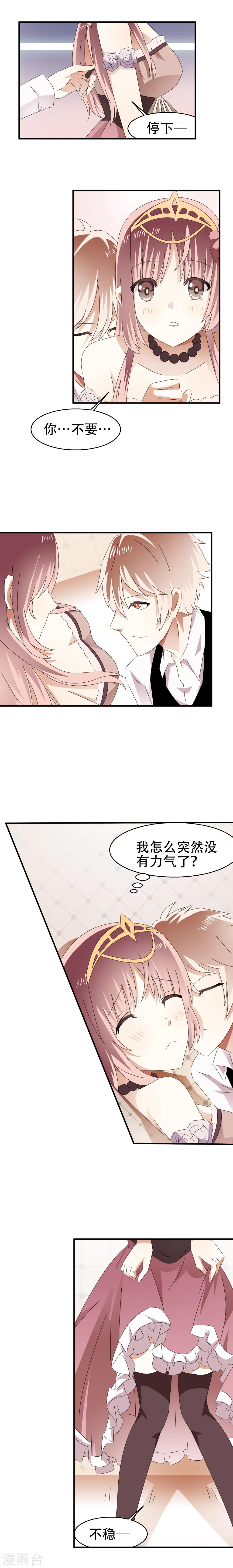 第5话2