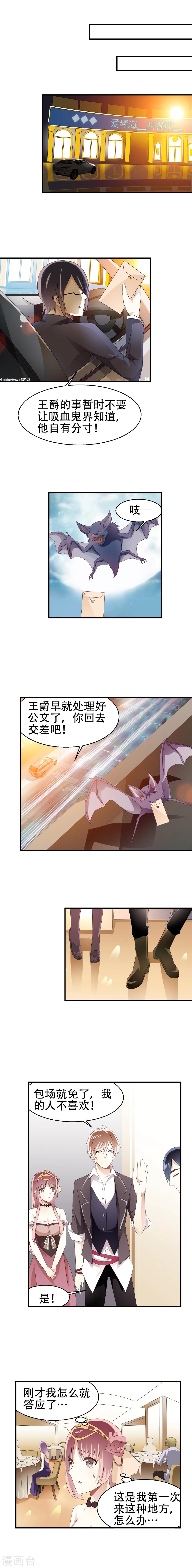 第5话7