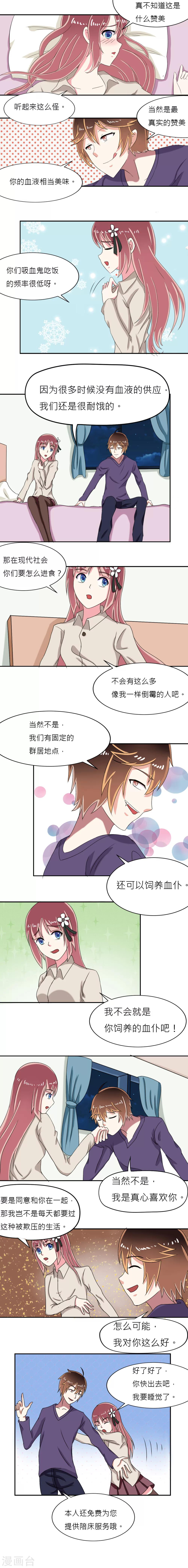 第14话0
