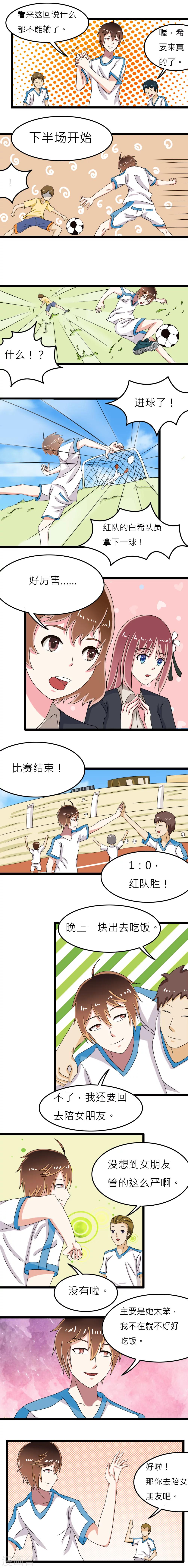 第13话4
