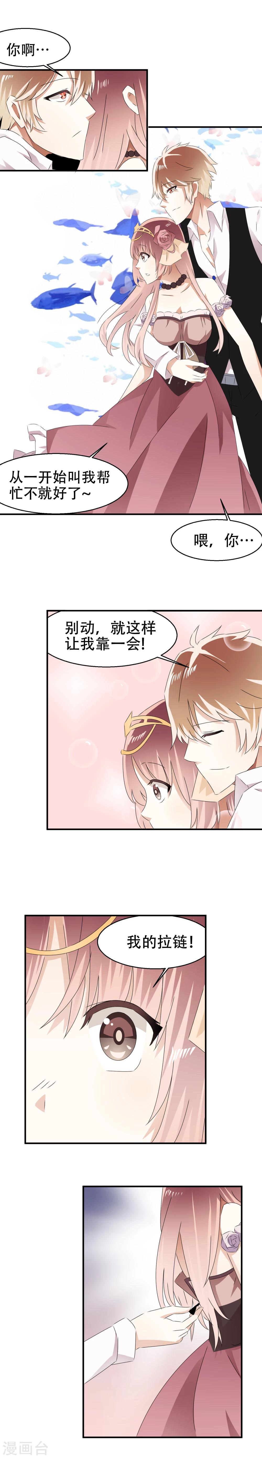 第5话1
