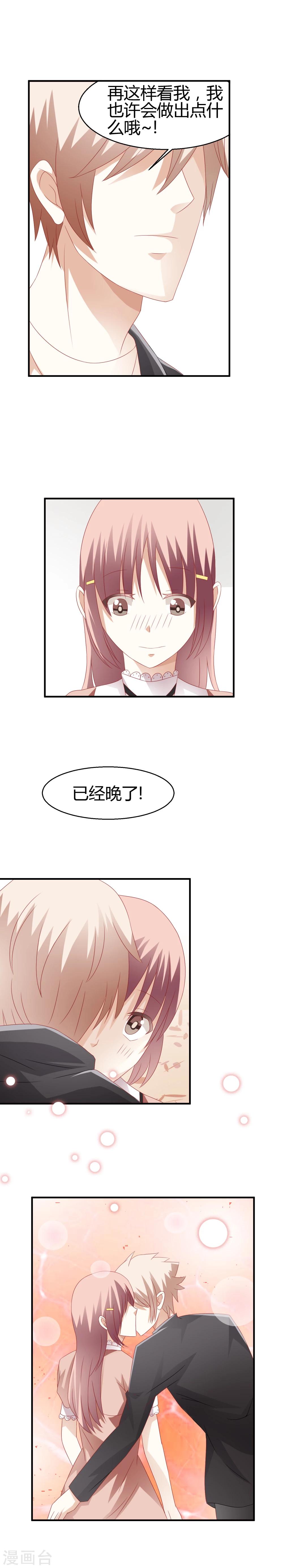 第9话7